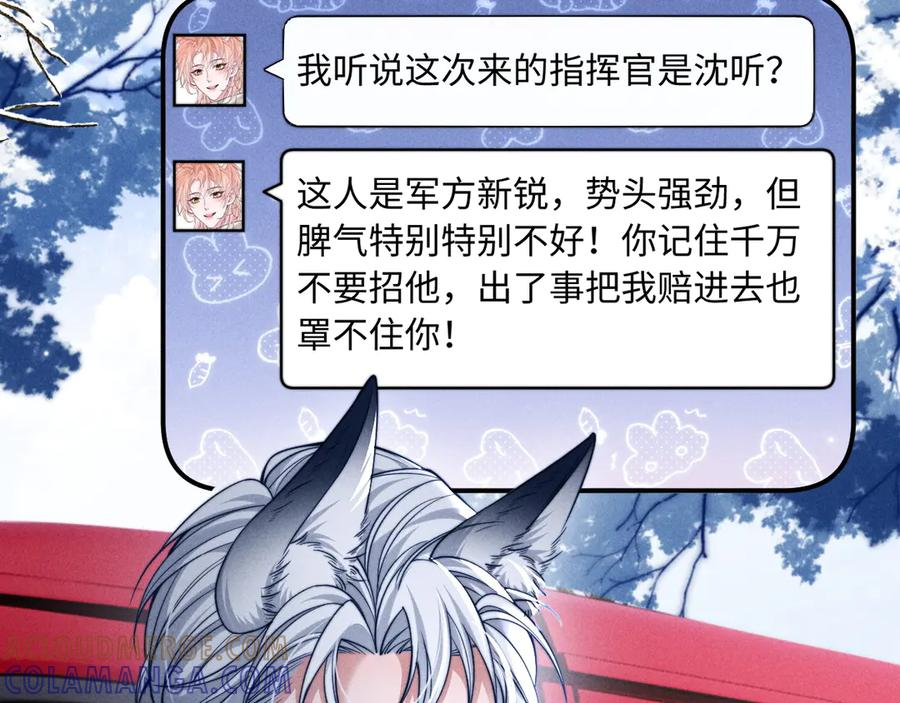 第45话 第10页