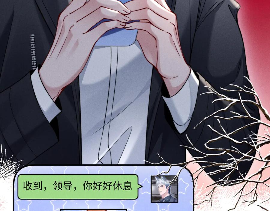 第45话 第12页