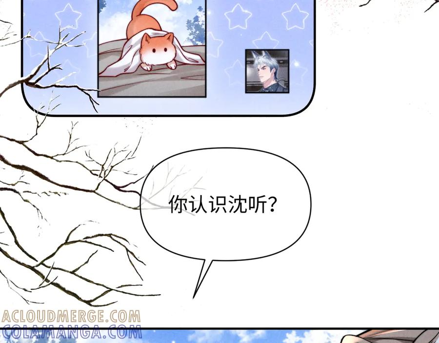 第45话 第13页