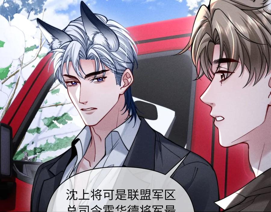 第45话 第14页