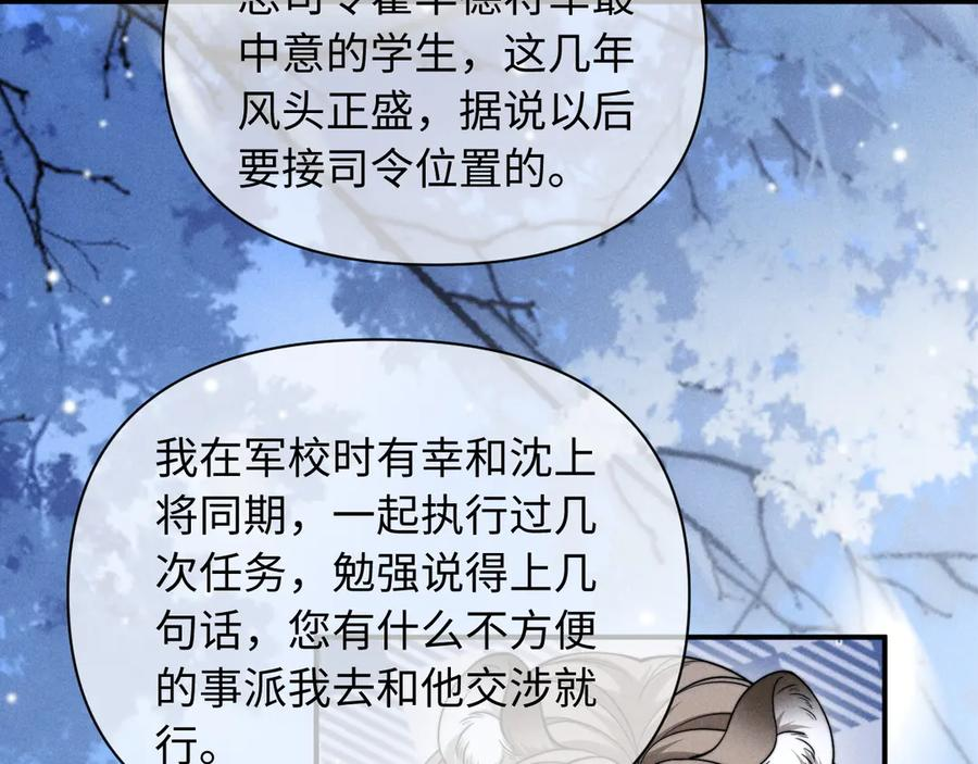 第45话 第15页