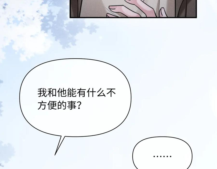 第45话 第17页