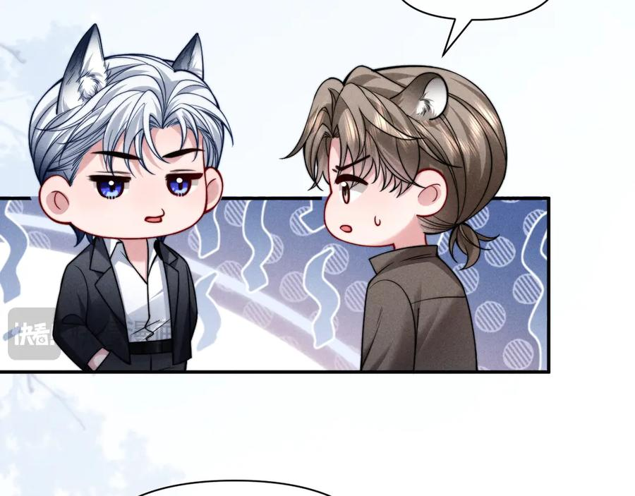 第45话 第18页