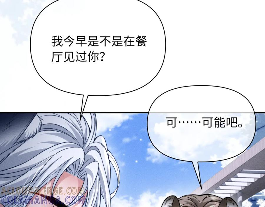 第45话 第19页
