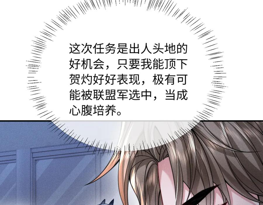 第45话 第21页