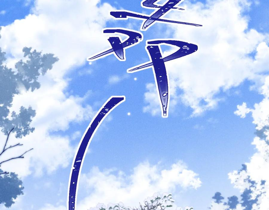 第45话 第26页