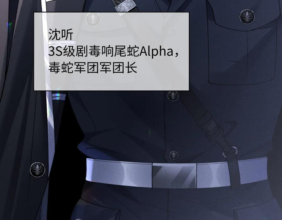 第45话 第38页
