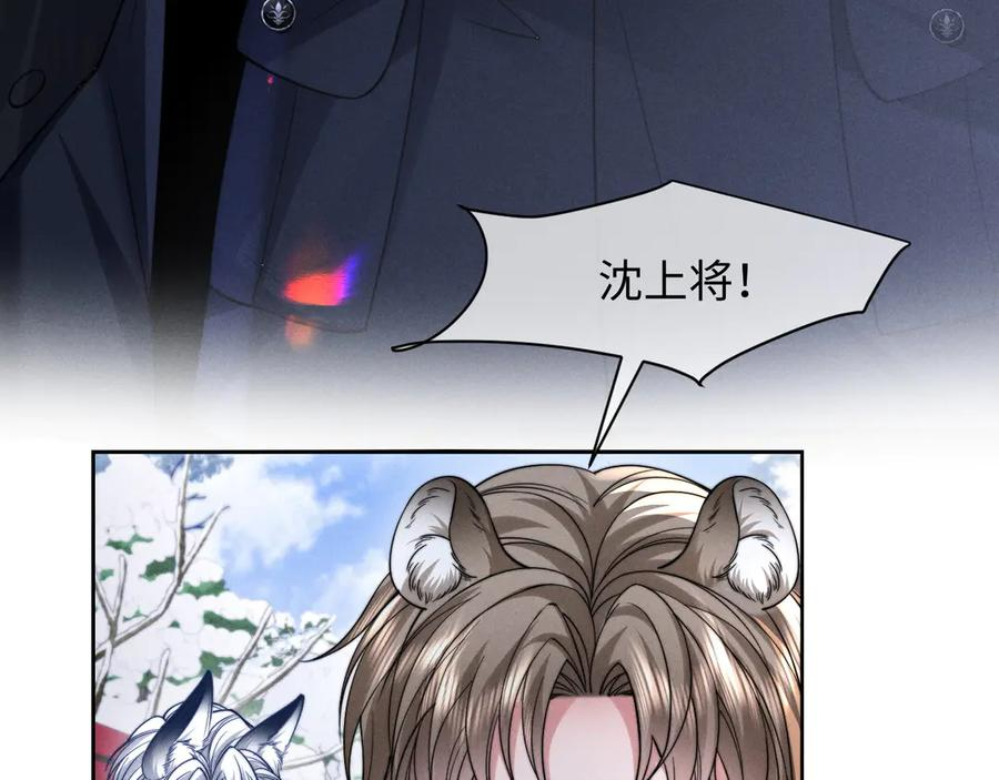 第45话 第39页