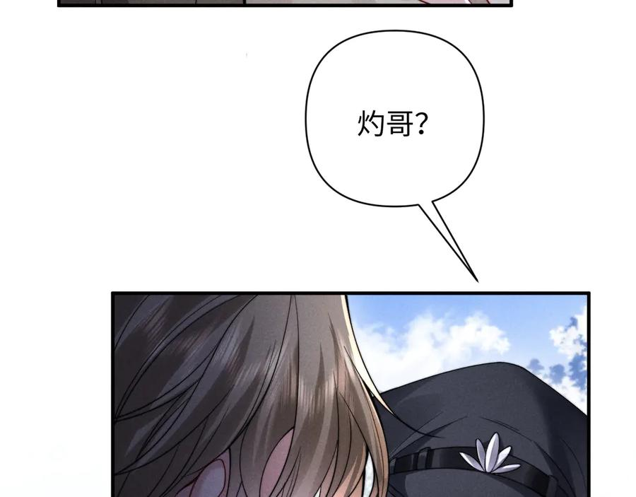 第45话 第41页