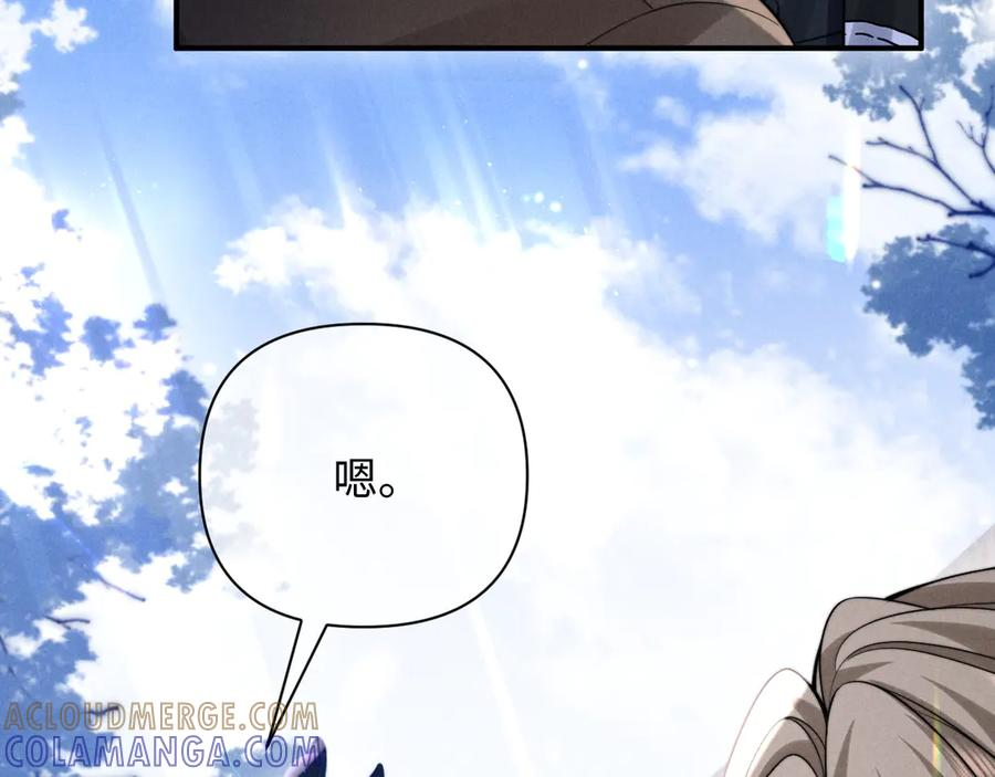 第45话 第43页