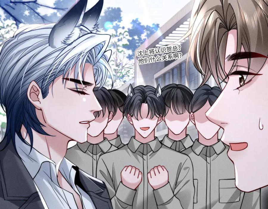 第45话 第44页