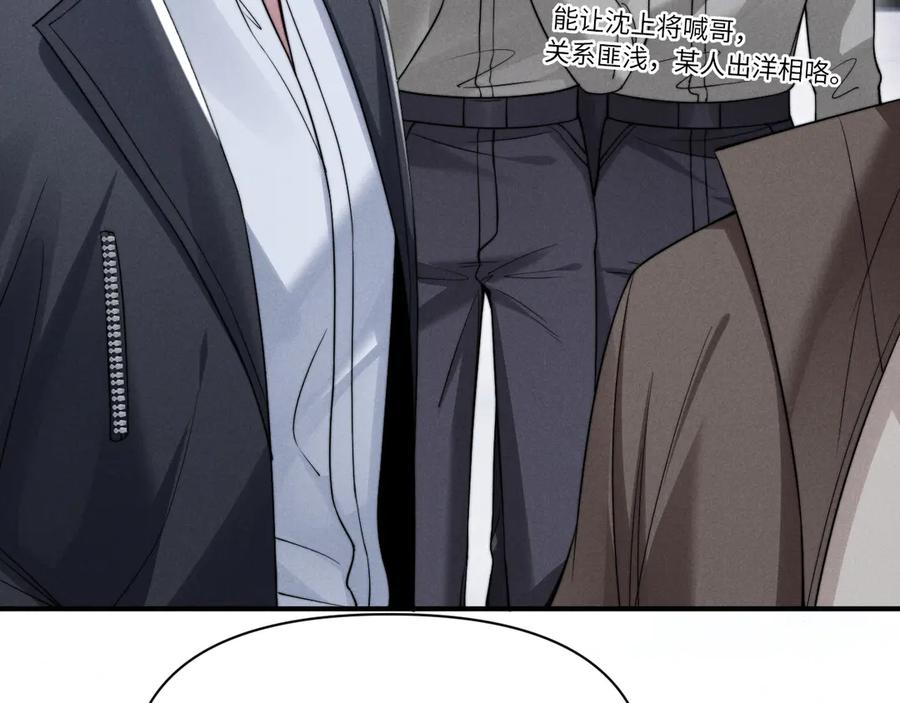 第45话 第45页