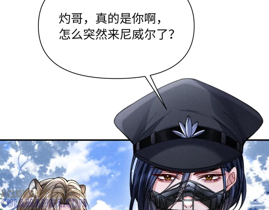 第45话 第46页