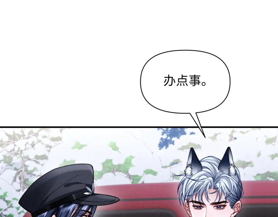 第45话 第48页