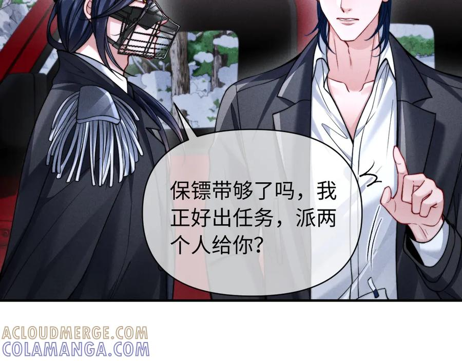 第45话 第49页