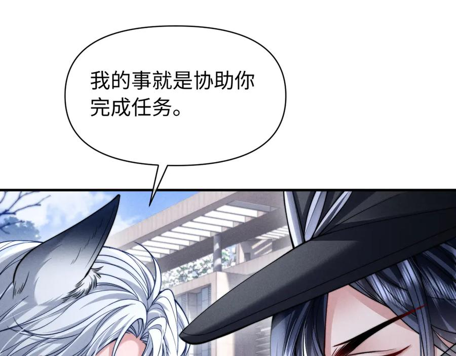 第45话 第50页