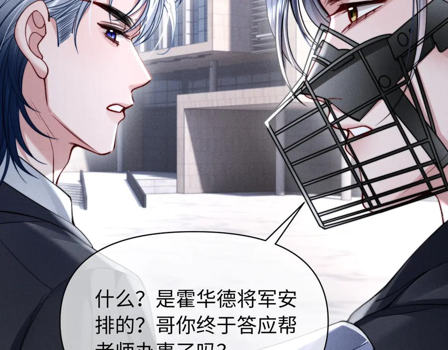 第45话 第51页