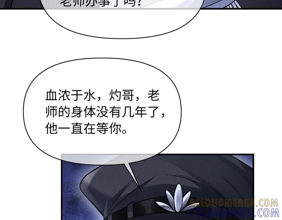 第45话 第52页