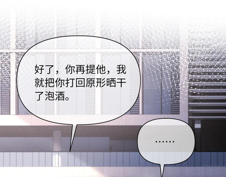 第45话 第54页
