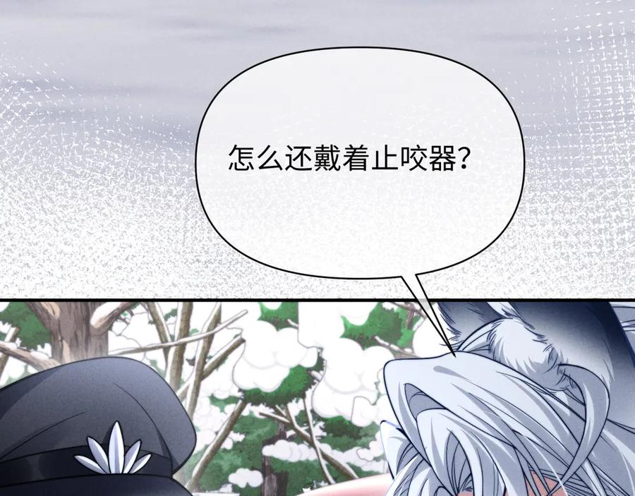 第45话 第56页