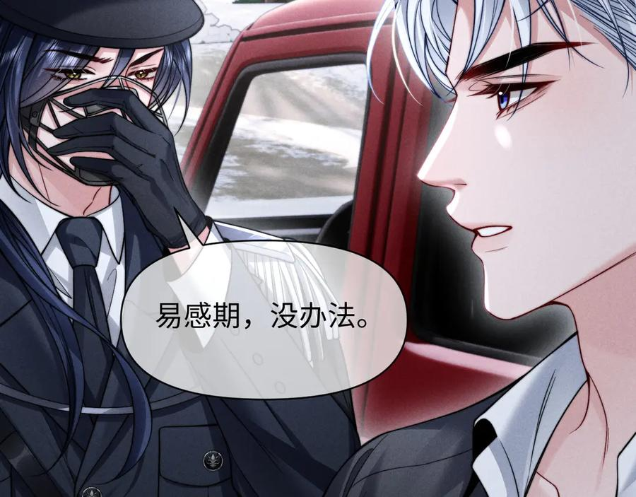 第45话 第57页