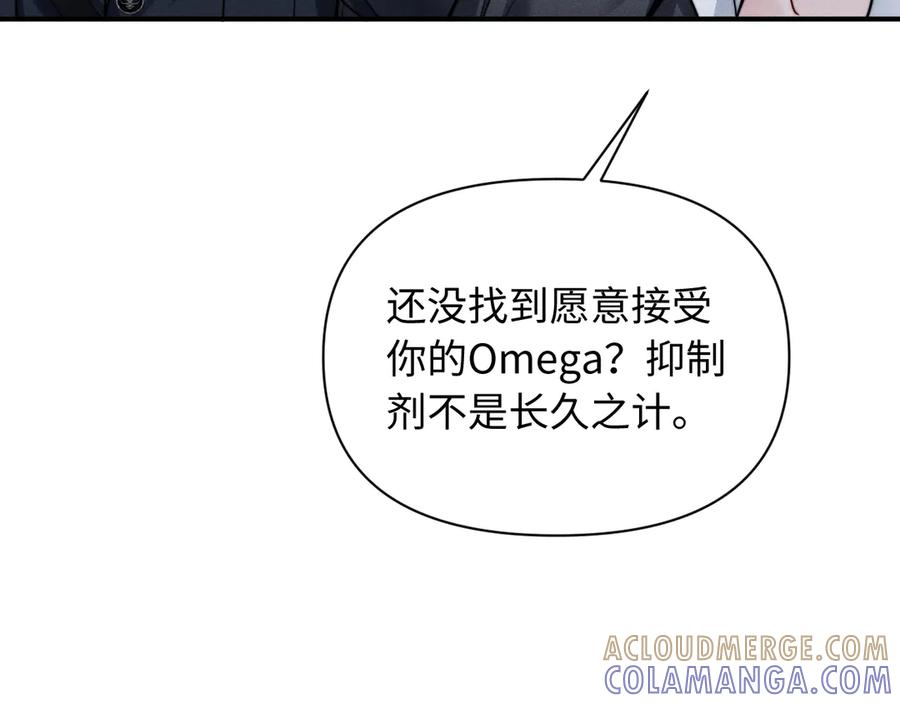 第45话 第58页