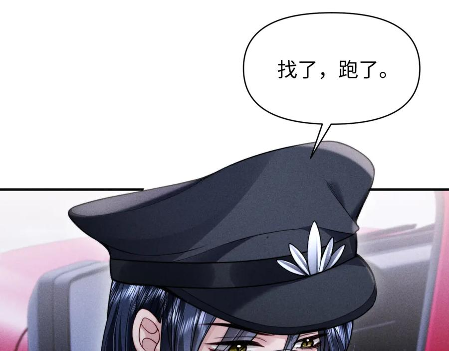 第45话 第60页