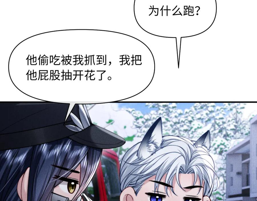 第45话 第63页