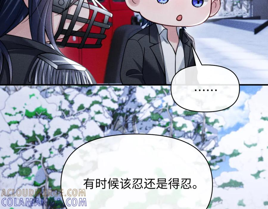 第45话 第64页