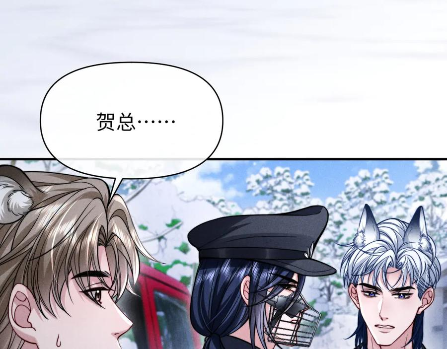 第45话 第66页