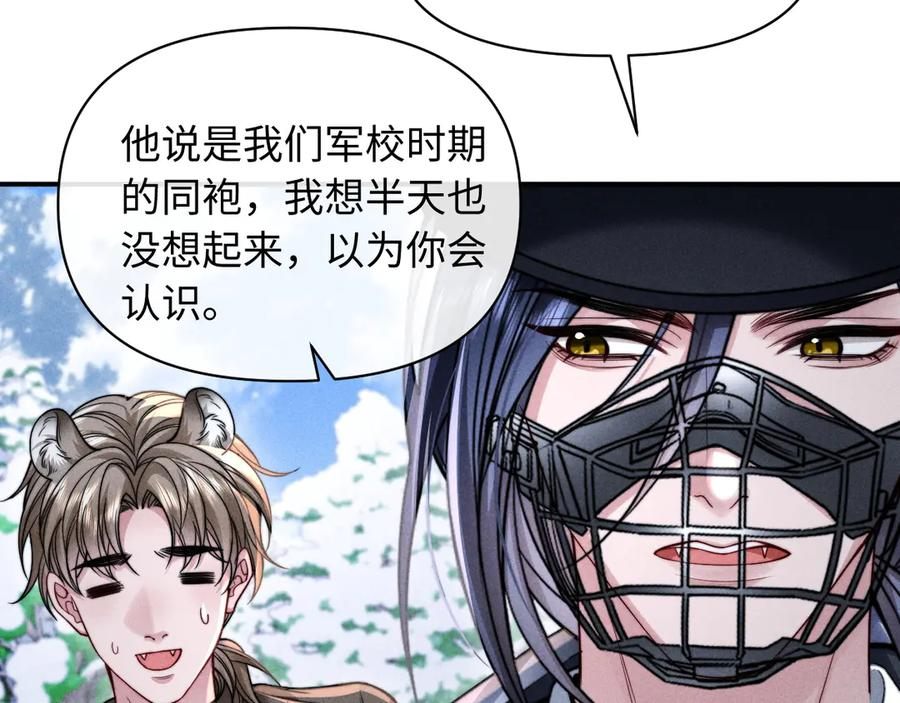 第45话 第68页