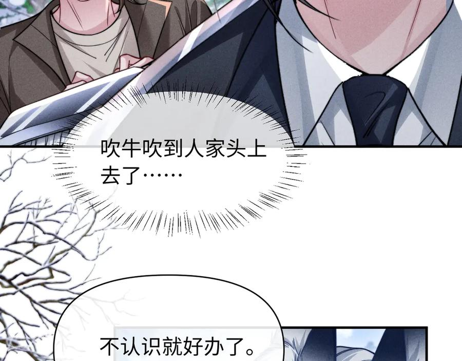 第45话 第69页