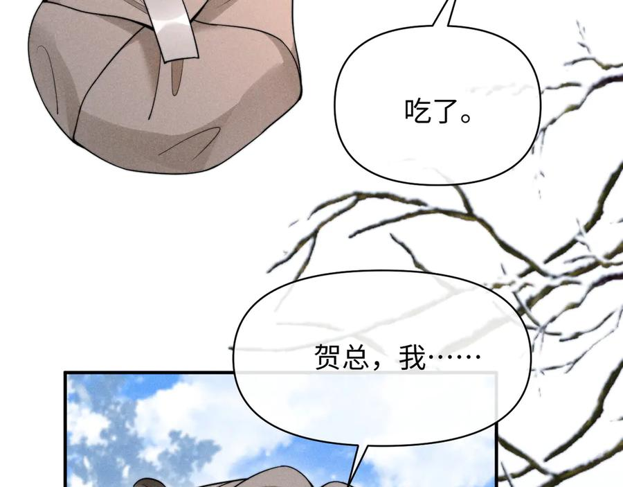 第45话 第72页