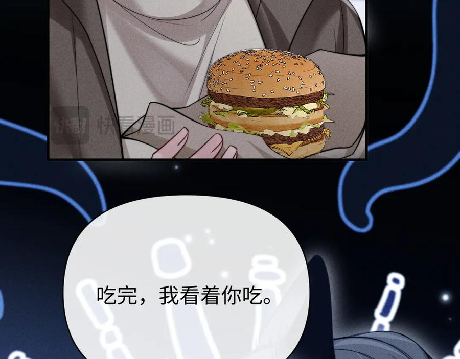 第45话 第74页