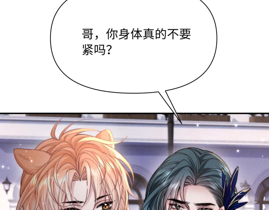第45话 第90页