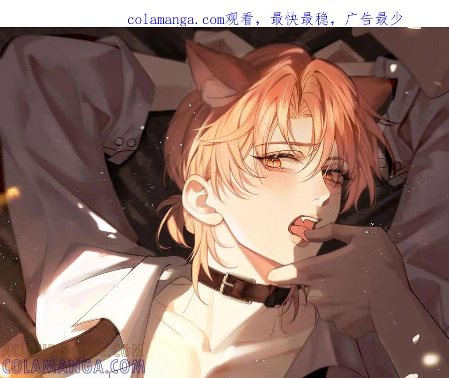 第46话 第1页