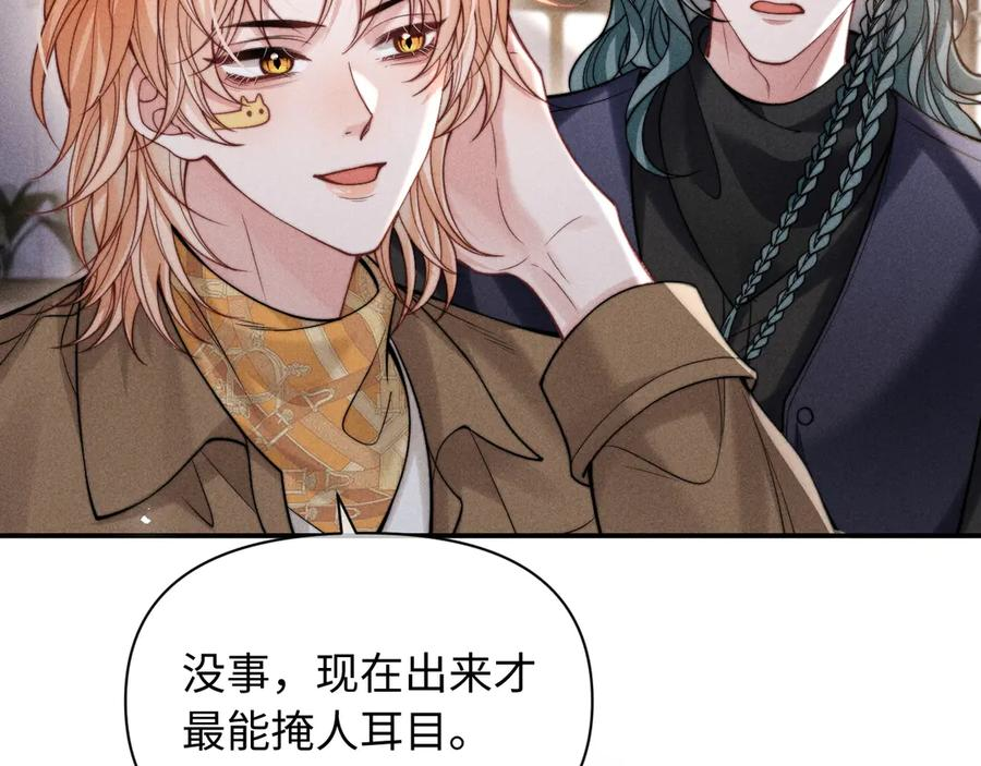 第46话 第6页