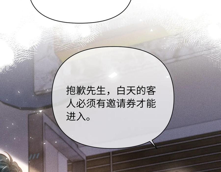 第46话 第7页