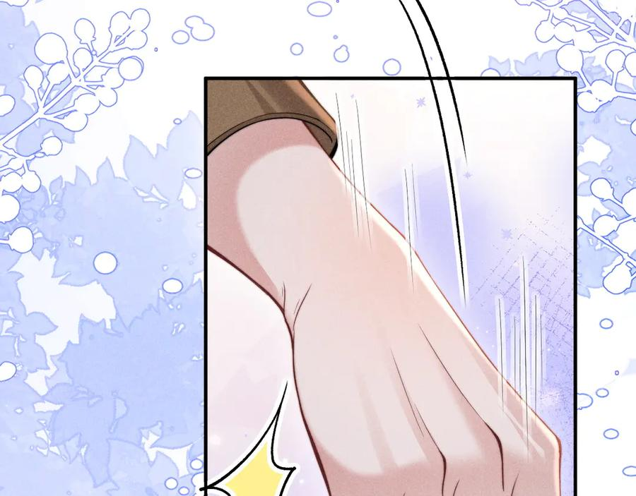 第46话 第15页