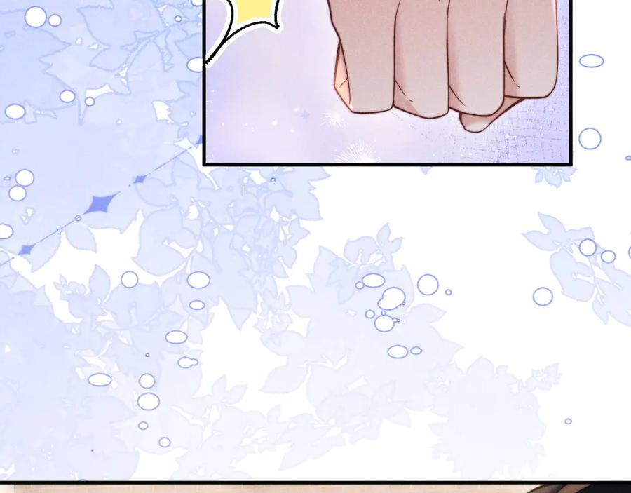 第46话 第16页