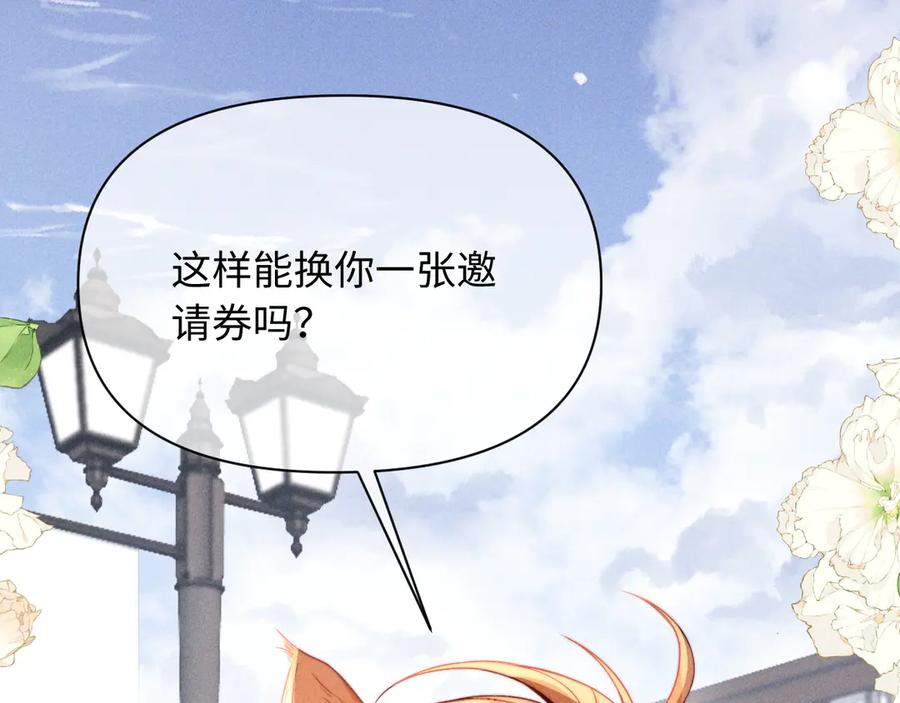 第46话 第19页