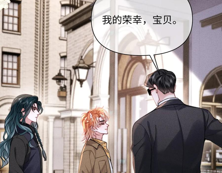 第46话 第24页
