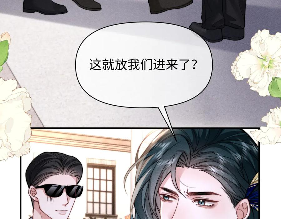 第46话 第26页