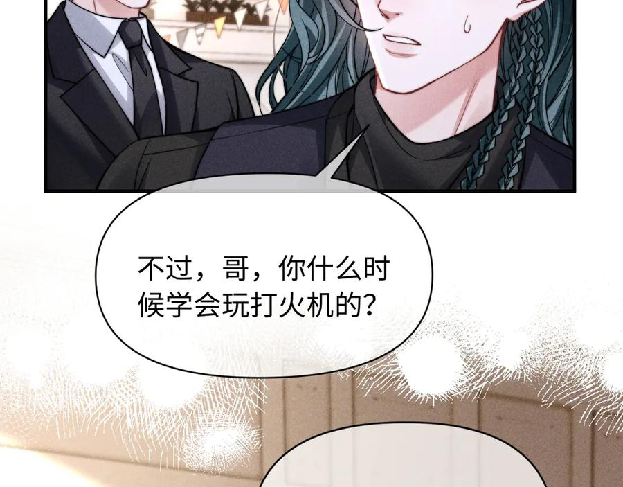第46话 第27页