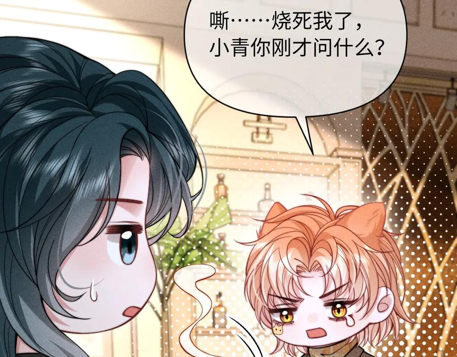 第46话 第28页