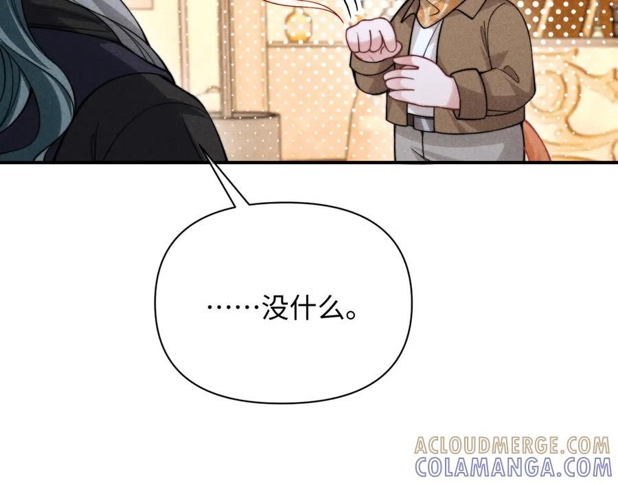 第46话 第29页