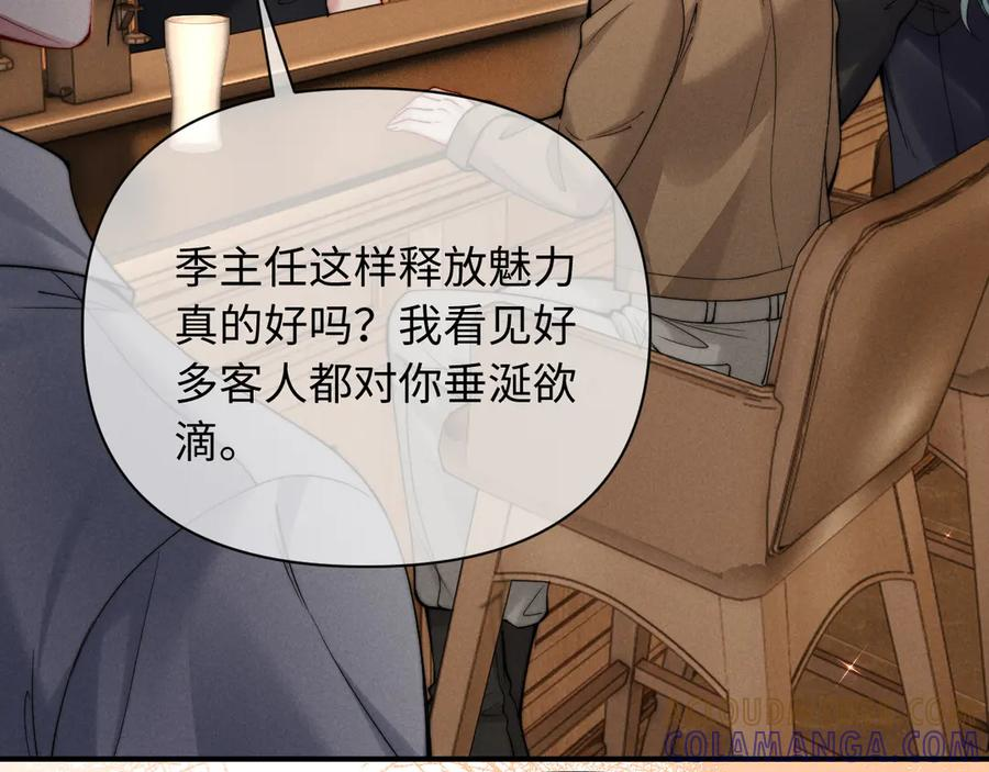 第46话 第33页