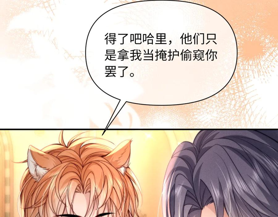 第46话 第34页