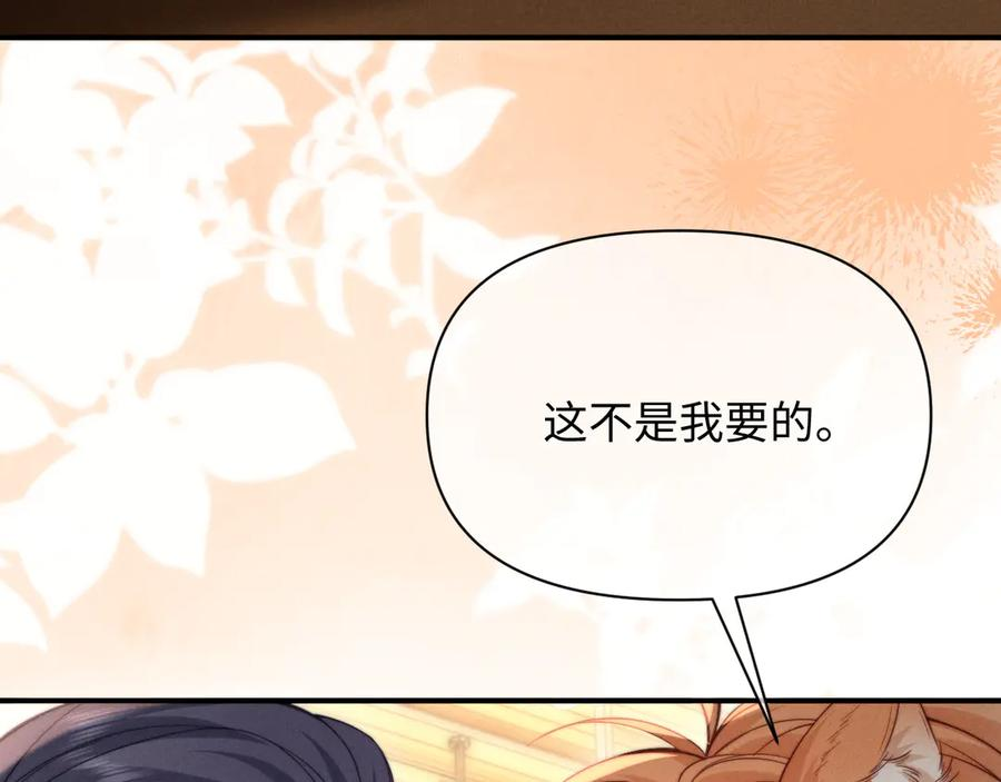 第46话 第38页