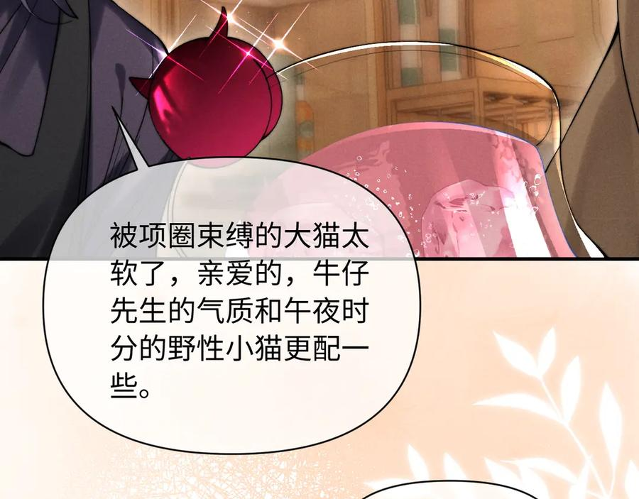第46话 第40页